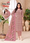 Mohini Vol 4 by Patidar Readymade Cotton Printed Kurti with Pant Dupatta Exporters In India